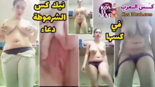 مصرية تعرض جسمها لصاحبها وتقوله نيك كس الشرموطة دعاء هايجة وبزازها ملبن